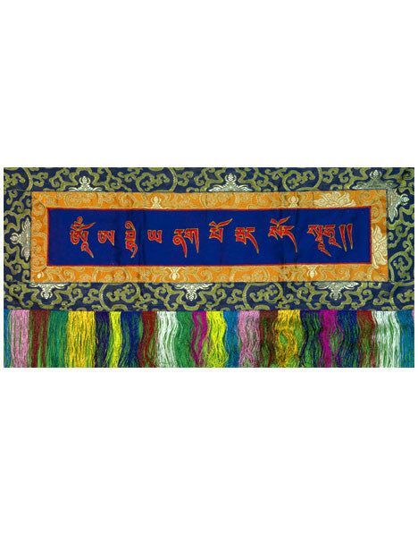 Black Sipi Gyalmo Mantra Banner- Horizontal