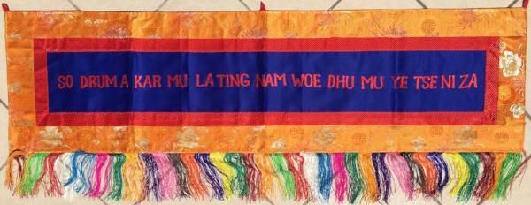 Long Life Tse Dup Healing Mantra Banner- Horizontal English Letters