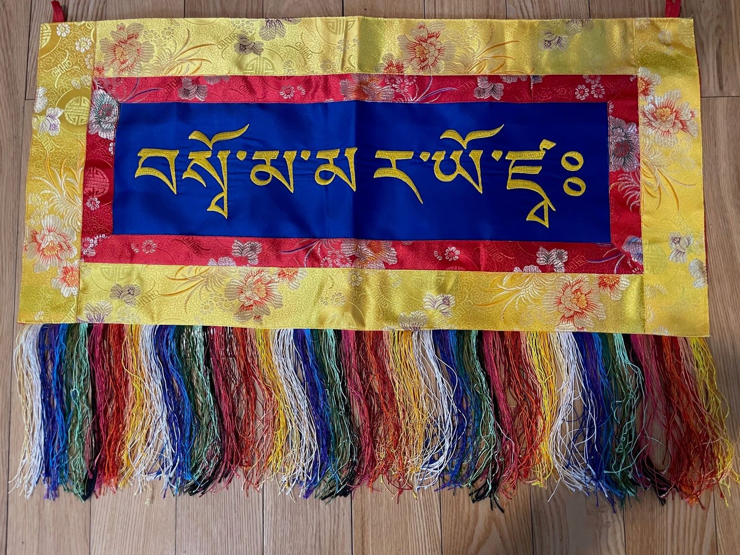 Yeshe Walmo Mantra Banner