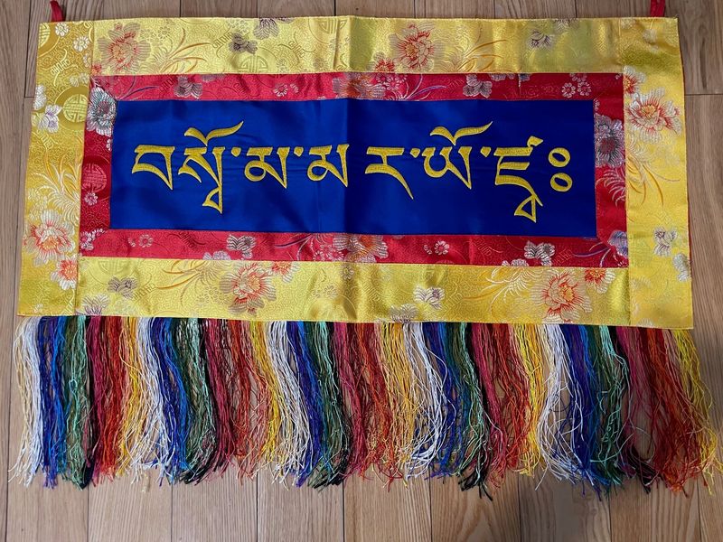 Yeshe Walmo Mantra Banner