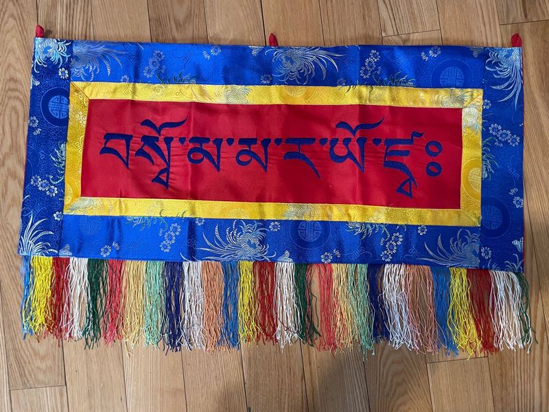 Yeshe Walmo Mantra Banner