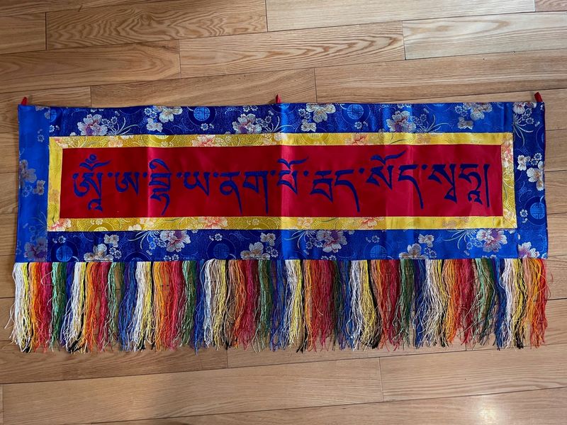 Black Sipi Gyalmo Mantra Banner