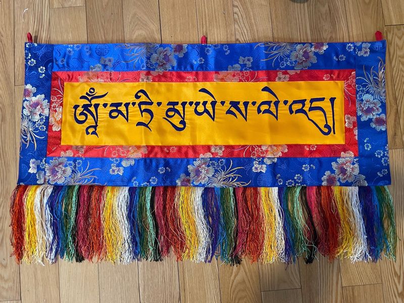 Om Ma Tri Mu Ye Sa Le Du Tonpa Shenrab Mantra Banner - Horizontal