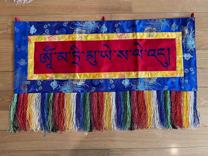 Om Ma Tri Mu Ye Sa Le Du Tonpa Shenrab Mantra Banner - Horizontal