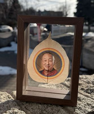 His Holiness 33rd Menri Trizin Rinpoche wood frame Poster