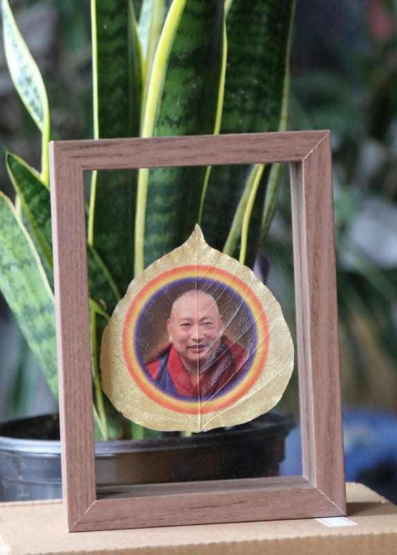 His Holiness The 34th Menri Trizin Frame