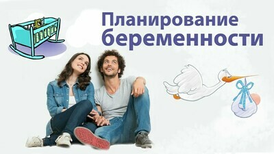 Участие в онлайн(Инстаграм) марафоне «Планирование беременности с доктором Еленой Березовской» с 14.01 по 28.01.2021 Участие в онлайн(Инстаграм) марафоне «Планирование беременности с доктором Еленой Березовской» с 14.01 по 28.01.2021