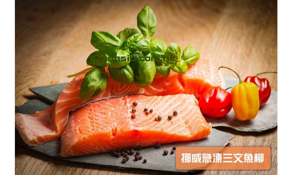 挪威急凍三文魚柳 Norwegian Salmon Fillet (每磅)