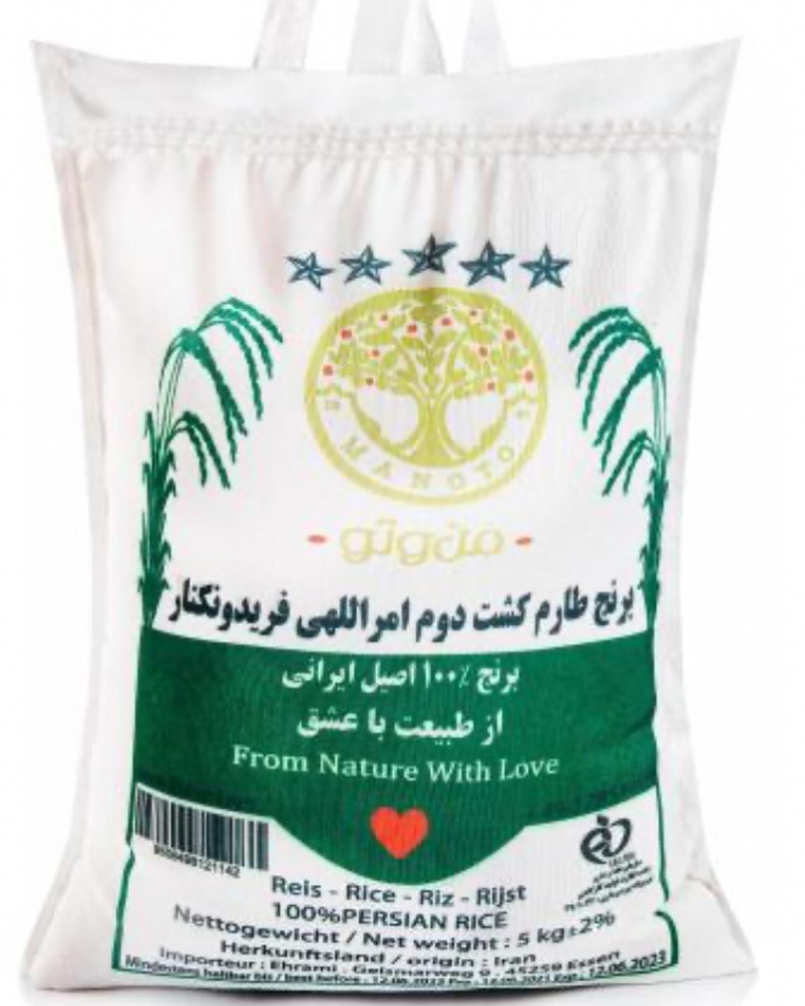 Second crop rice Tarom