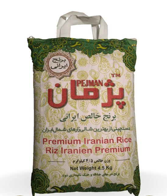 ​Tarom Dom Siah Rice by Pejman