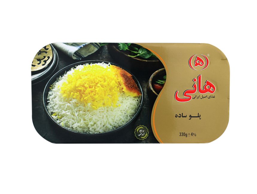 ​Ready Rice by HANI