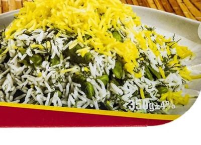 Dill and Fava Bean Rice by HANI