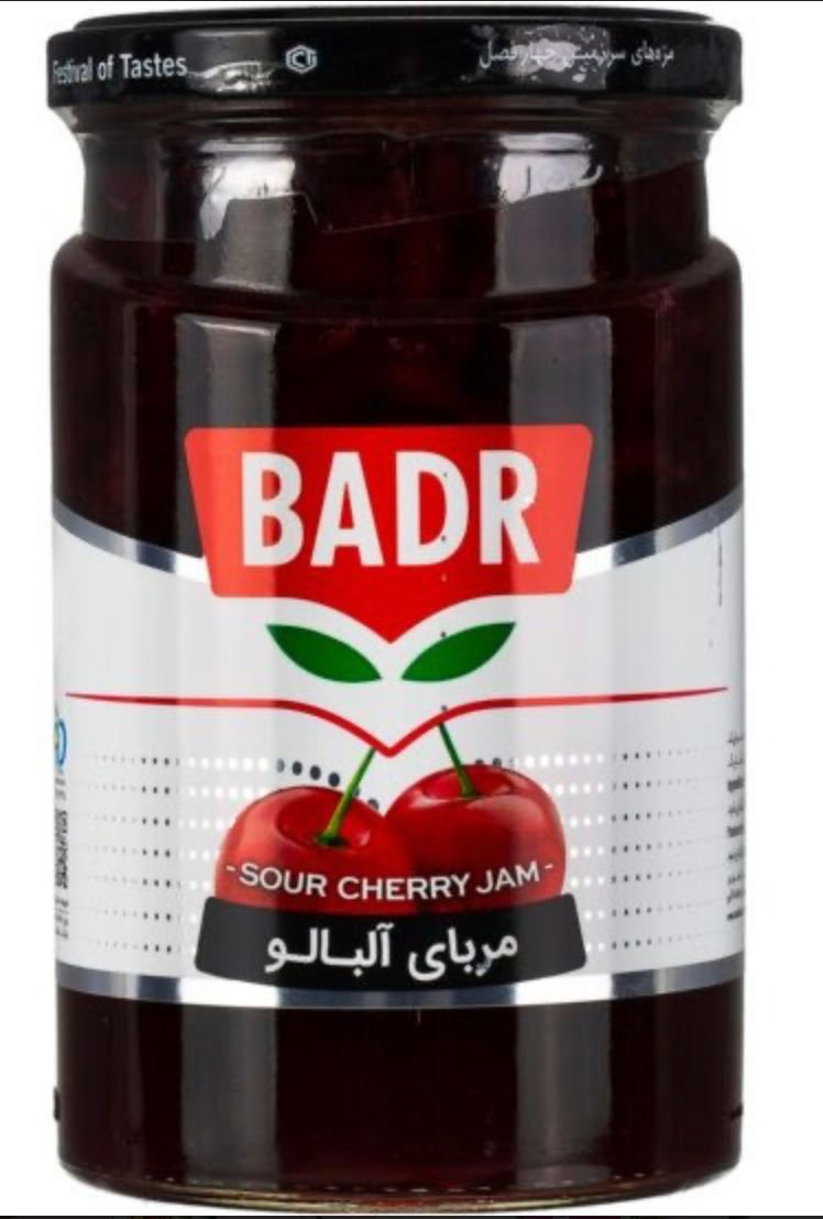 Sour Cherry Jam by Badr