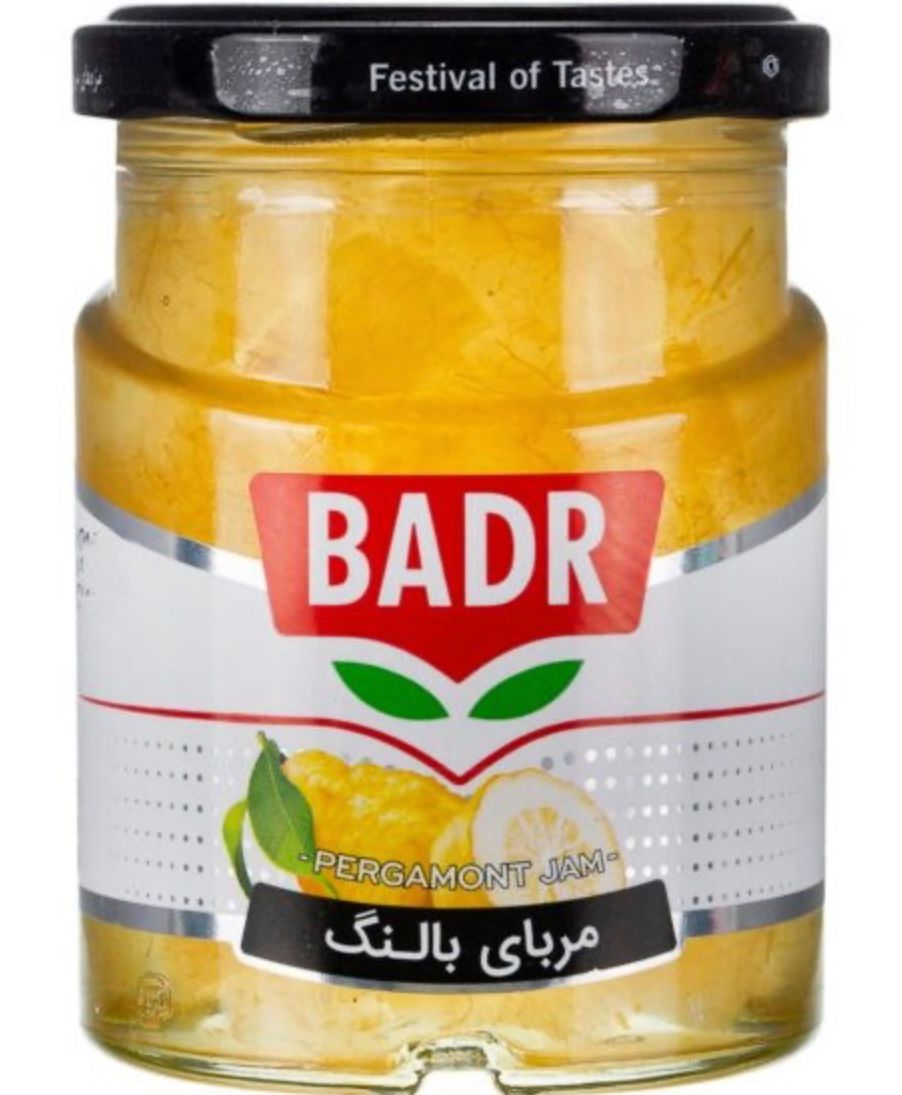 Citroen Jam by Badr