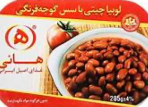 Canned Pinto Beans in Tomato Sauce by Hani