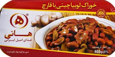 Canned Mushroom Stew by Hani