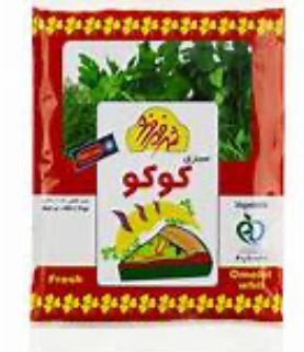 Frozen Herb Mix for Kuku Sabzi by Shahr Firoozeh