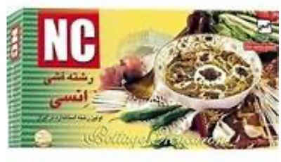 Ash Reshteh Noodles by NC(Ensi)