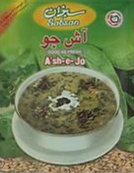 Dried Barley Ash By Sabzan