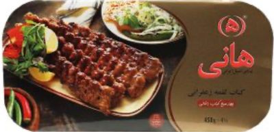 Saffran Kabab Koobideh