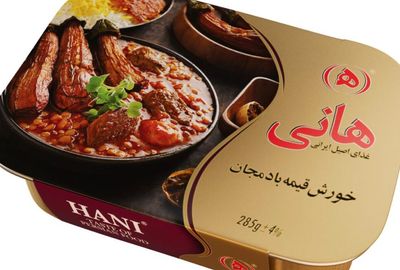 Gheimeh Bademjan by Hani