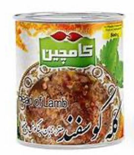 Canned Kalleh Pacheh by Kamchin