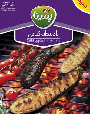 Frozen Grilled Eggplant by Pemina