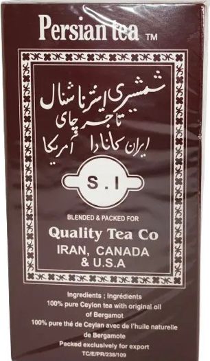Shamshiri Tea
