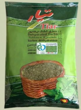 Tiar Dried Ghormeh Sabzi Herbs