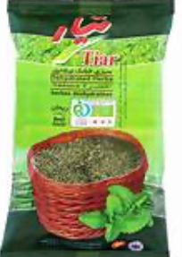 Dried Basil by Tiar