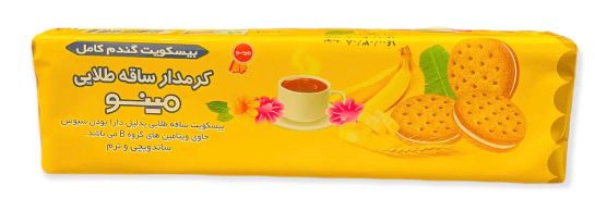 SagheTalaie creme biscuit with banana flavor