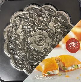 Sohan Filled with Gaz by Saedi Nia