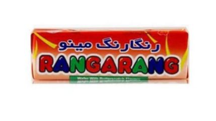 Rangarang Biscuit