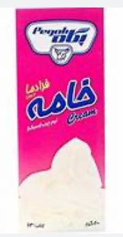 ​Cream by Pegah
