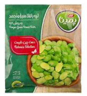 Frozen Peeled Broad Beans by pemina