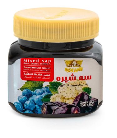 Three Syrups (Seh Shireh)