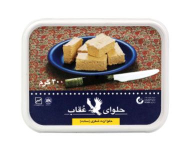 Oghab Tahini Halva (Sweet Sesame Halva)