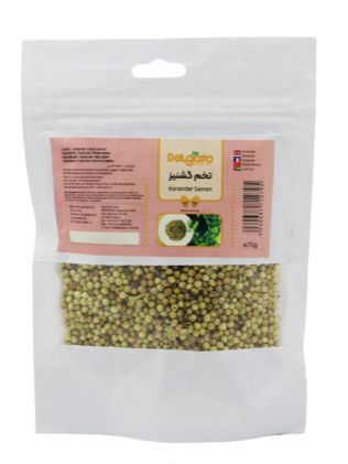 Coriander seeds