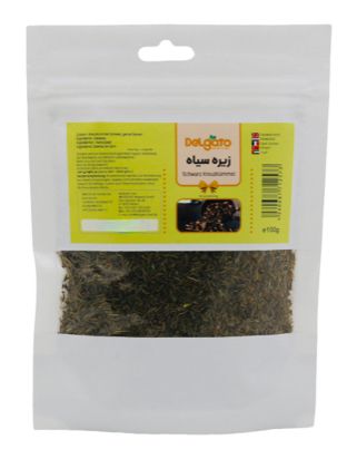Black Cumin
