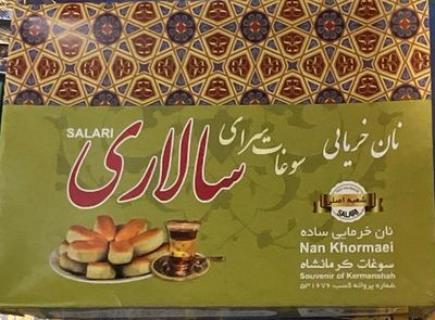 Date Bread by Salari