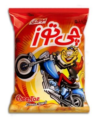 Chitoz Motori XXL