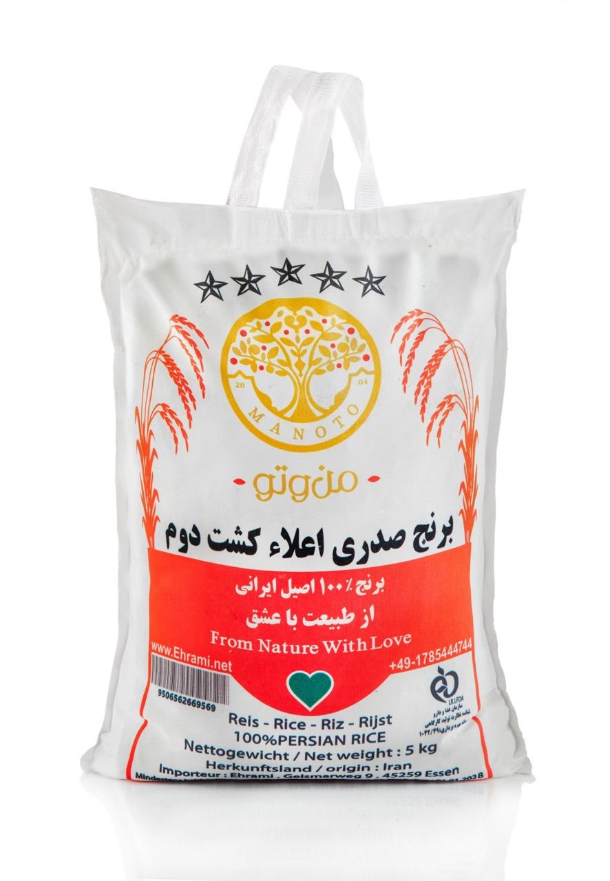 Sadri Second-Crop Rice