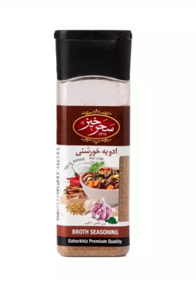 Saharkhiz Stew Spice