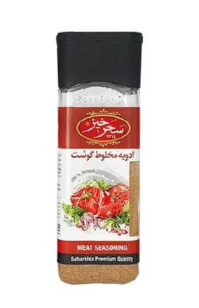 Meat Seasoning / Meat spices