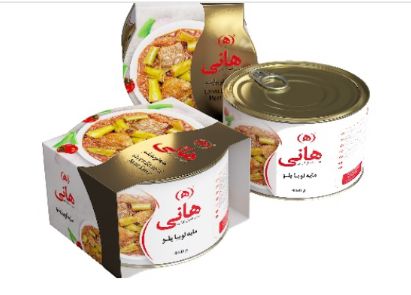 Ingredients for Lubia Polo
