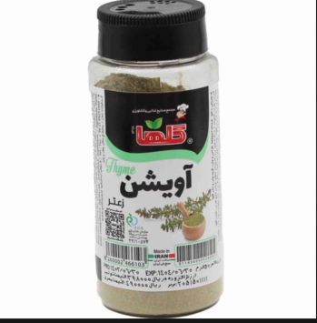 Golha Thyme Powder