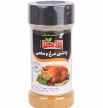 Chicken &amp; Fish Seasoning by Golha