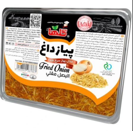 Fried onion