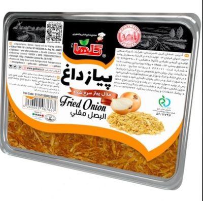 Fried onion