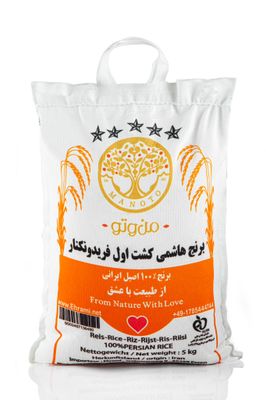 Hashemi Rice from Fereydunkenar – First Harvest